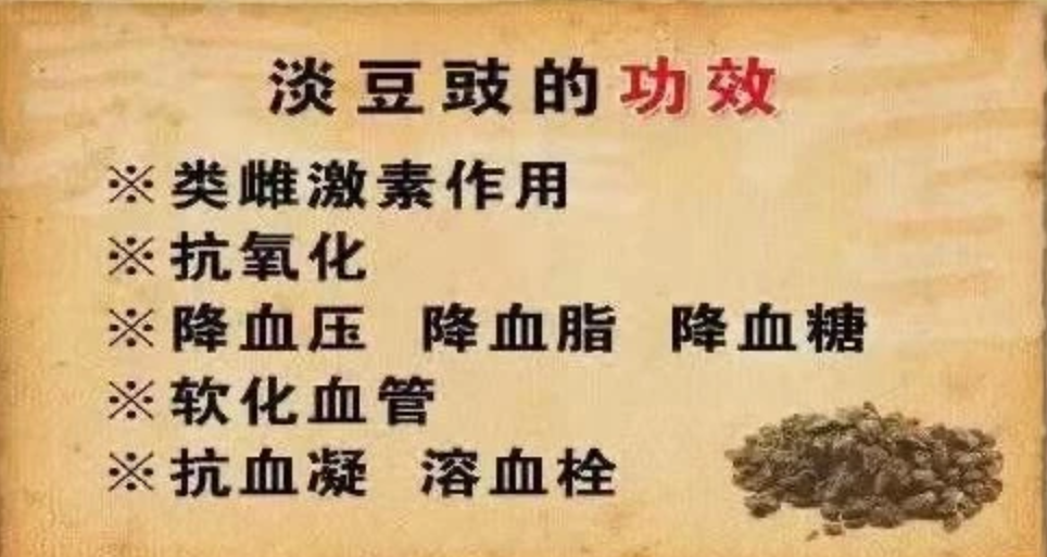 豆类里的激素是什么，豆类里激素有什么作用
