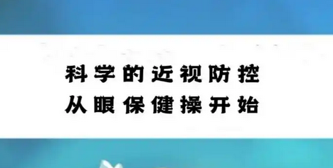 青少年视力防护的重要性