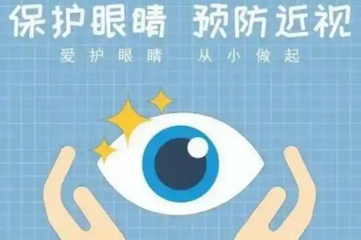 青少年视力养护店靠谱吗？