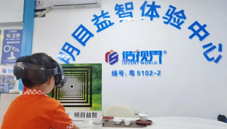 青少年视力养护加盟多少钱一年